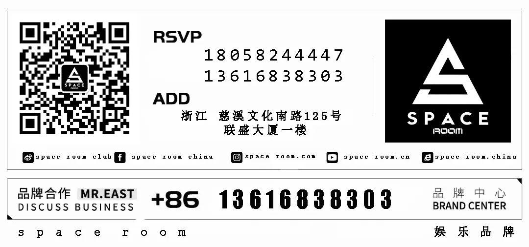 音乐殿堂 space room 9月1号开学啦......-慈溪斯贝斯酒吧/Space room
