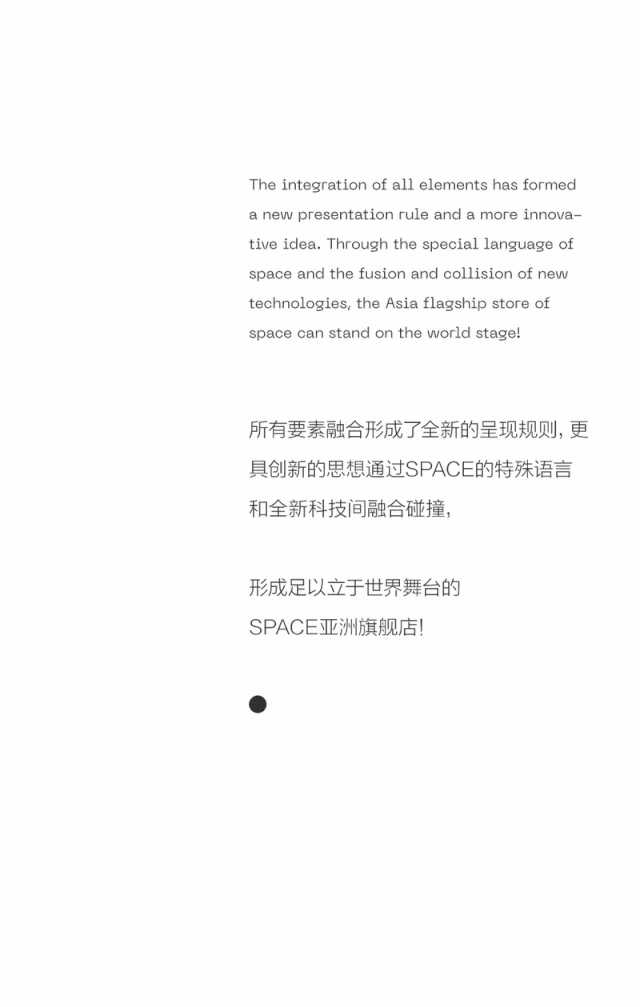 SPACE诞生的第五年，我们送给了深圳一份特别的礼物！-深圳斯贝斯酒吧/SPACE酒吧/SPACE CLUB