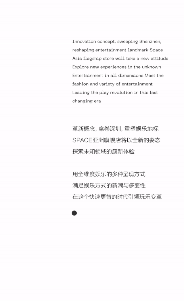 SPACE诞生的第五年，我们送给了深圳一份特别的礼物！-深圳斯贝斯酒吧/SPACE酒吧/SPACE CLUB