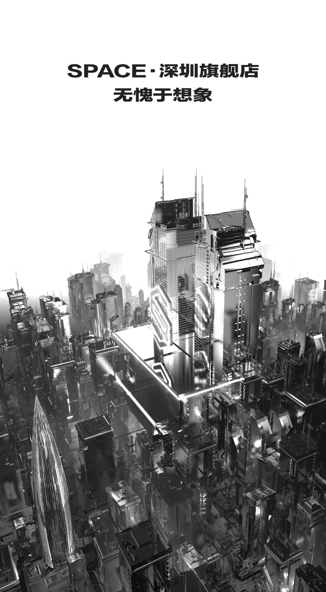 SPACE诞生的第五年，我们送给了深圳一份特别的礼物！-深圳斯贝斯酒吧/SPACE酒吧/SPACE CLUB