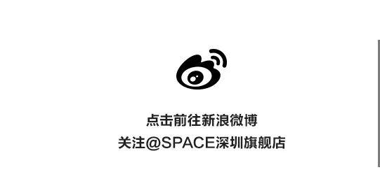 SPACE诞生的第五年，我们送给了深圳一份特别的礼物！-深圳斯贝斯酒吧/SPACE酒吧/SPACE CLUB