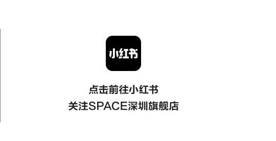 SPACE诞生的第五年，我们送给了深圳一份特别的礼物！-深圳斯贝斯酒吧/SPACE酒吧/SPACE CLUB