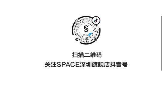 SPACE诞生的第五年，我们送给了深圳一份特别的礼物！-深圳斯贝斯酒吧/SPACE酒吧/SPACE CLUB
