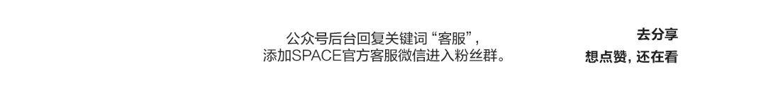 SPACE诞生的第五年，我们送给了深圳一份特别的礼物！-深圳斯贝斯酒吧/SPACE酒吧/SPACE CLUB