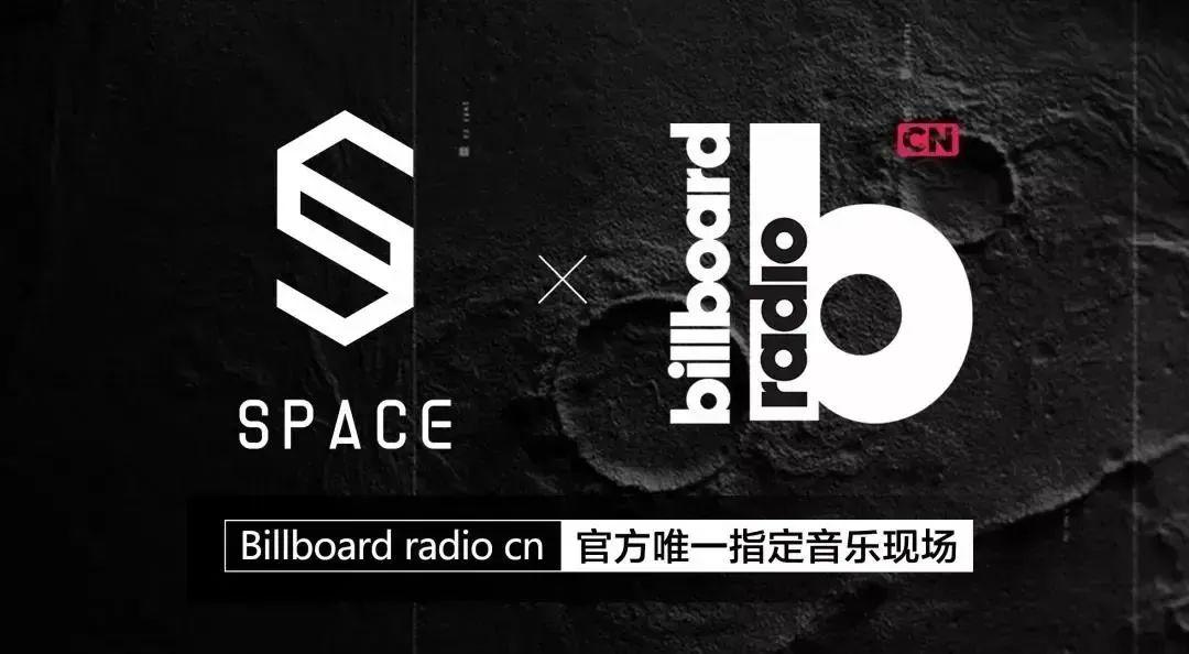 12/18 NAOMI | 掀起冬日巨浪的派对冲浪手-南宁斯贝斯酒吧/SPACE酒吧/SPACE CLUB