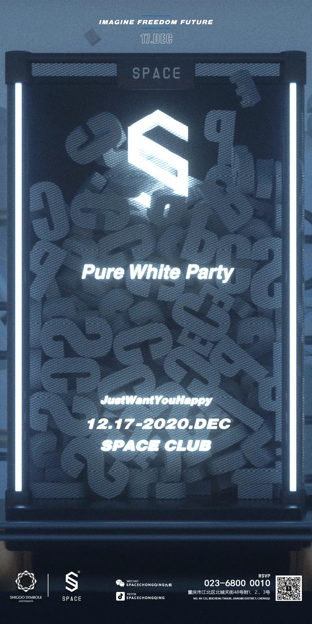 SPACE CLUB 重庆 |邀你一起坠入PURE WHITE WORLD-重庆斯贝斯酒吧/SPACE酒吧/SPACE CLUB 九街店