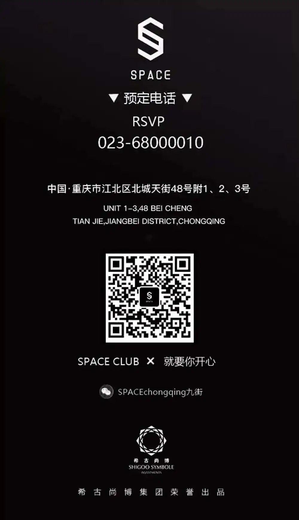 SPACE CLUB 重庆 |邀你一起坠入PURE WHITE WORLD-重庆斯贝斯酒吧/SPACE酒吧/SPACE CLUB 九街店