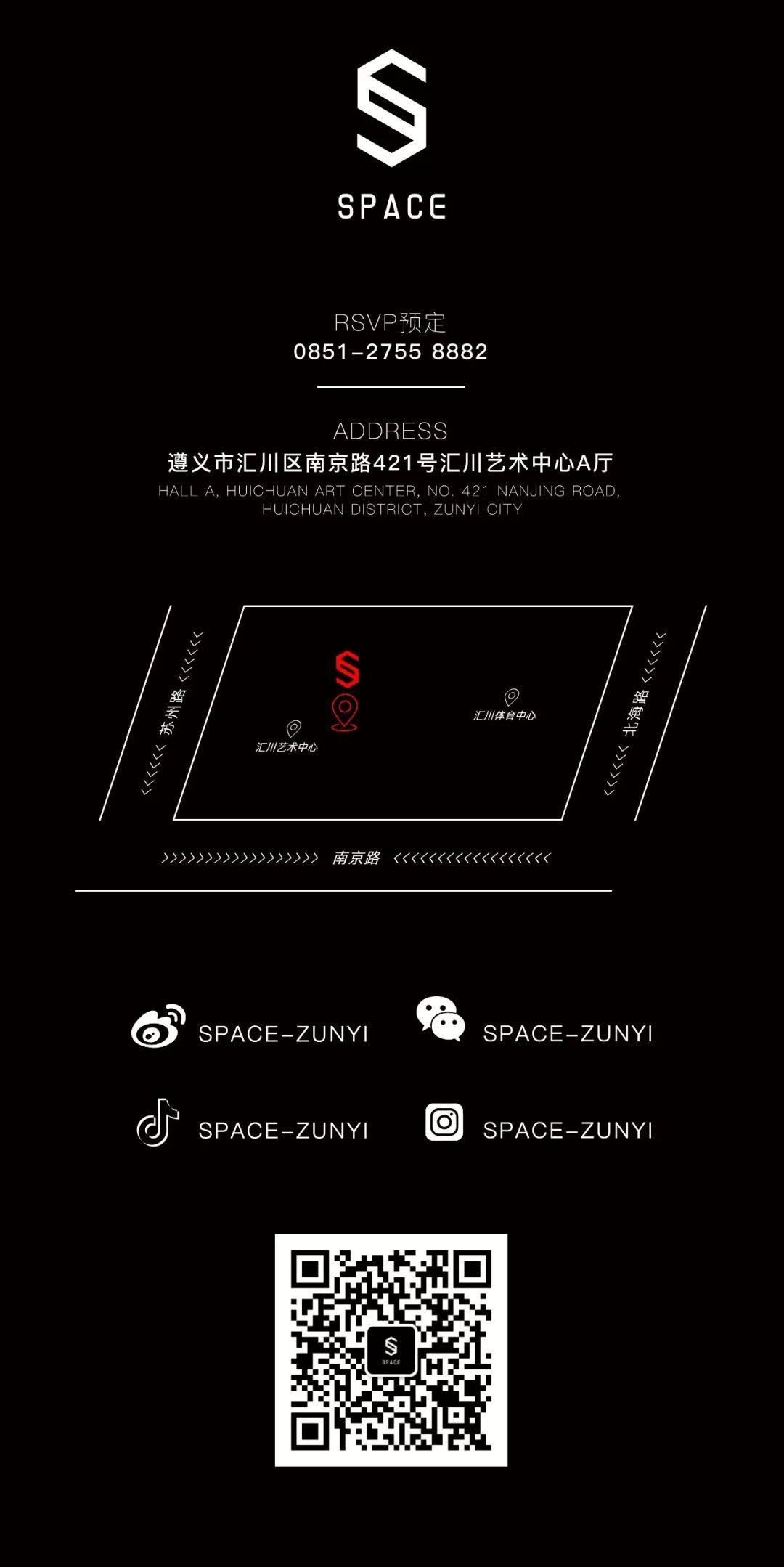 11.20 SPACE遵义 DJ E$O &amp;amp; MC CASHT 双核引擎，律动遵义-遵义斯贝斯酒吧/SPACE酒吧/SPACE CLUB 汇川店