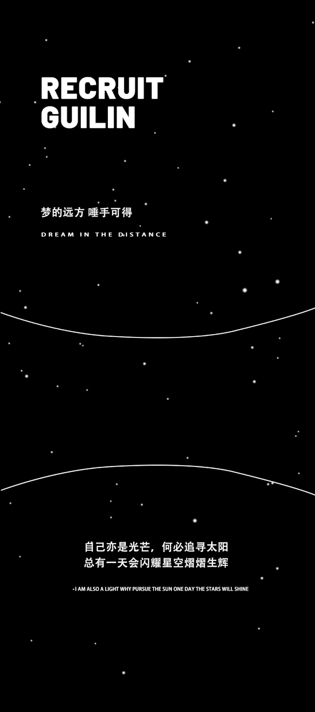 SUPER XX| 全国招募计划启动，触未来之境， 觅同行之人！-桂林bd酒吧/BD PLUS