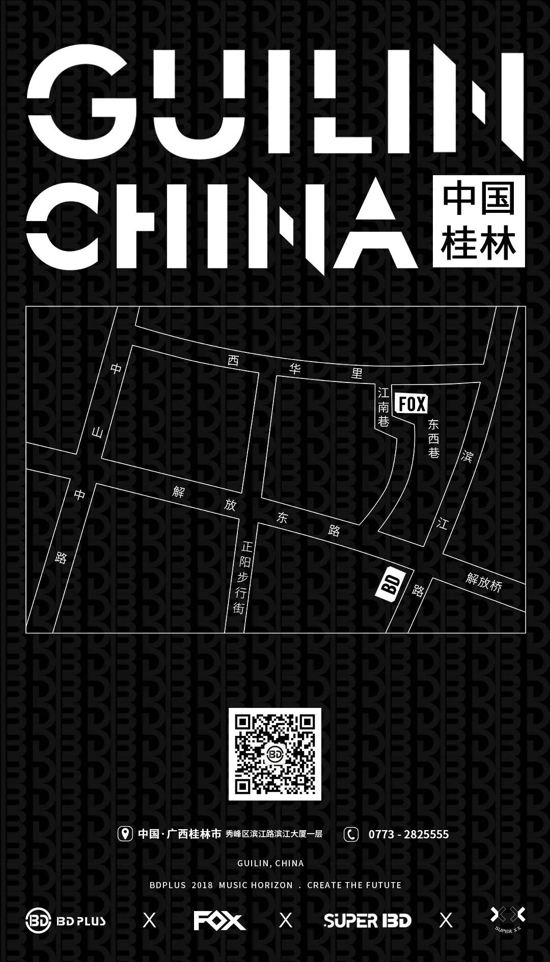 11/29 BD PLUS温馨提示，玩乐轰炸机DJ LIYA准备开炸-桂林bd酒吧/BD PLUS