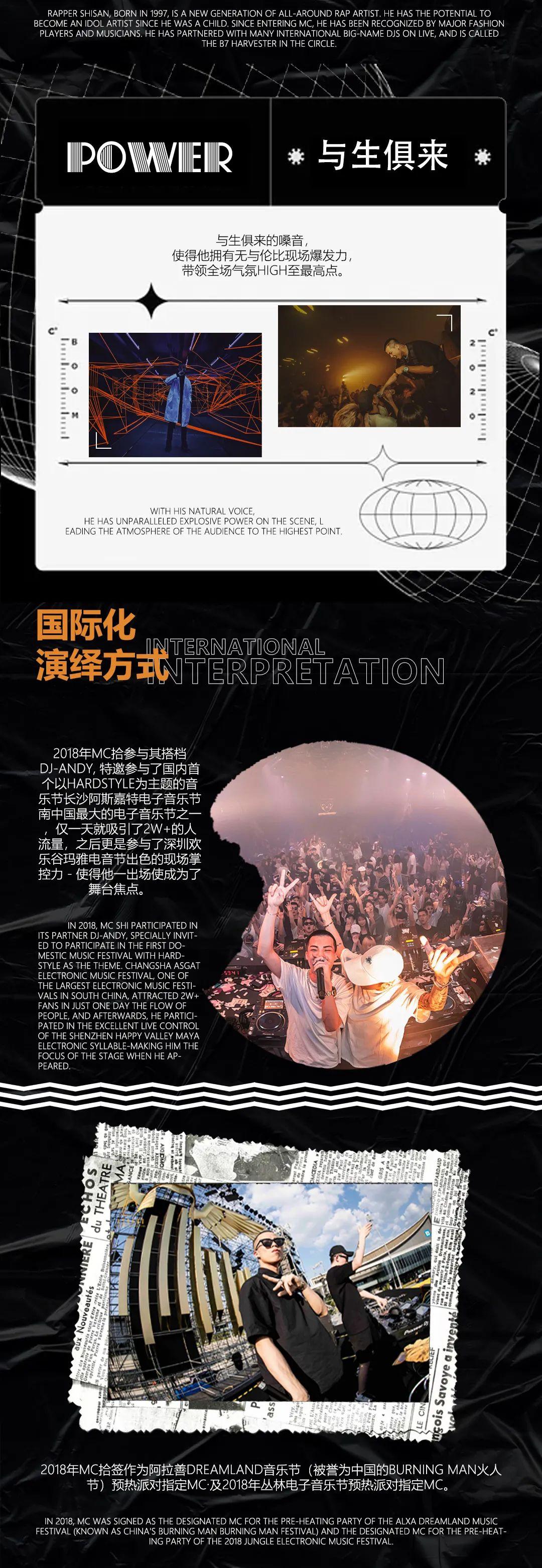 TOXX CLUB︱12.19 B7轰炸机降临 !        十三少海-临沂TOXX酒吧/TOXX CLUB