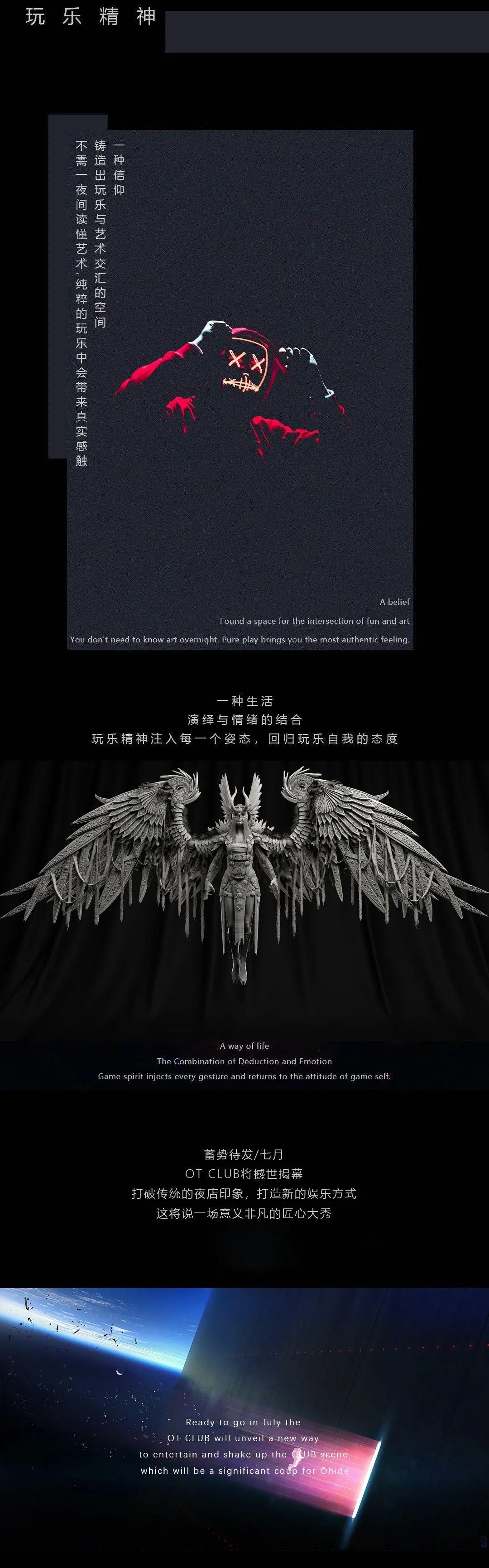 华艺海报设计韩亮素材图片下载-素材编号03836014-素材天下图库