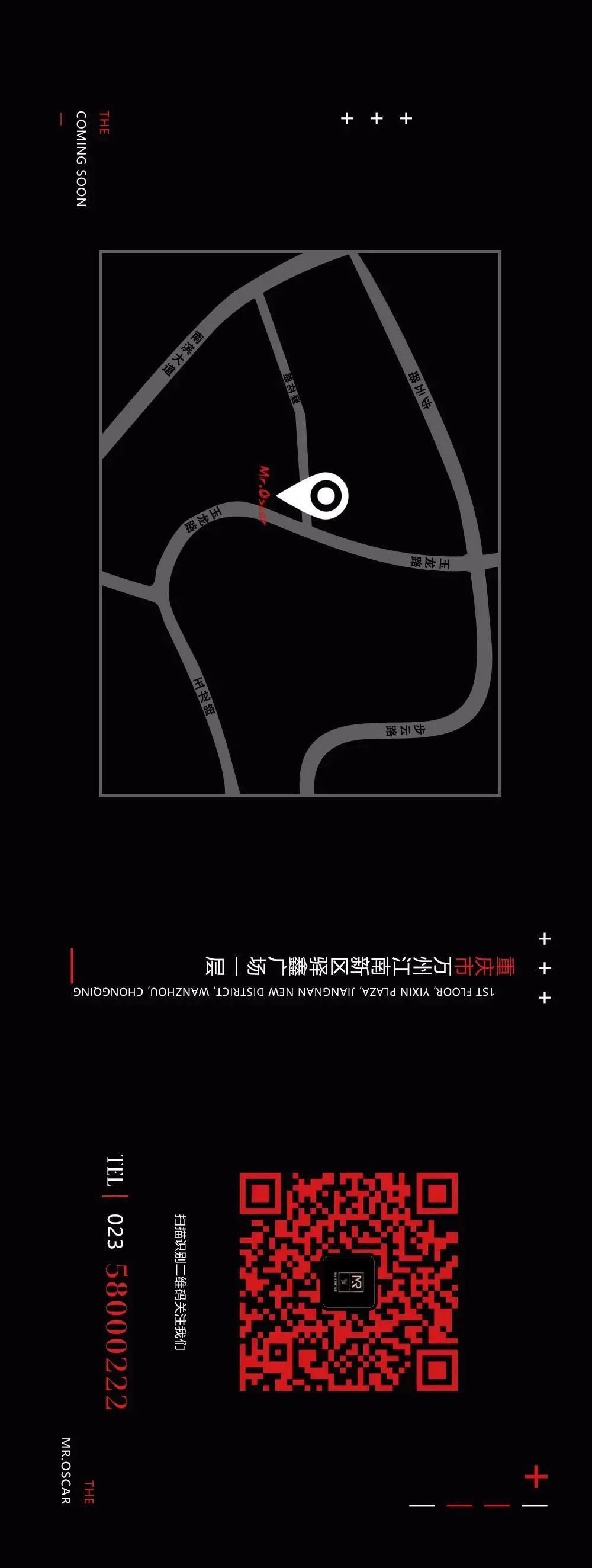 Mr.Oscar 奥斯卡 | 光芒已至 · 即将揭幕-重庆奥斯卡酒吧/MrOscar玩乐大师