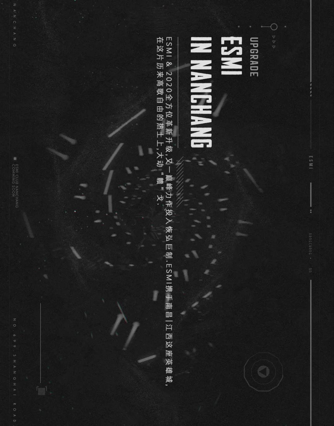 The Attraction of the Dark Planet-南昌ESMI酒吧/ESMI CLUB百大电音工厂