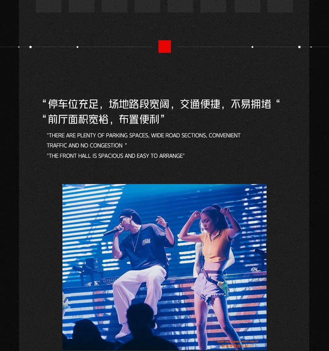 UT ROOM | #品牌合作·场地租赁# 给你不一样的私人定制-昭通天籁酒吧/天籁时代