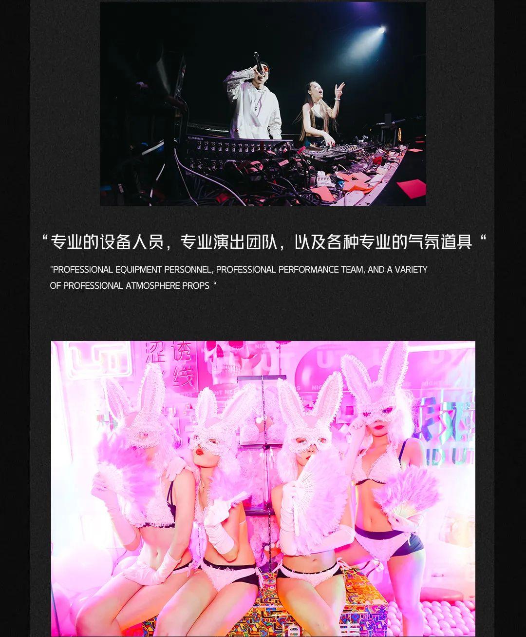 UT ROOM | #品牌合作·场地租赁# 给你不一样的私人定制-昭通天籁酒吧/天籁时代