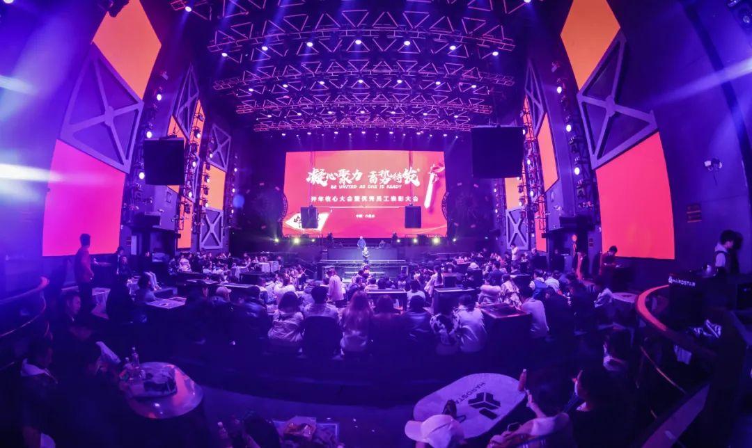 Hardstar | 开年收心大会暨优秀员工表彰大会 - 凝心聚力 蓄势待发！-六盘水明星酒吧/HS酒吧/Hard STAR