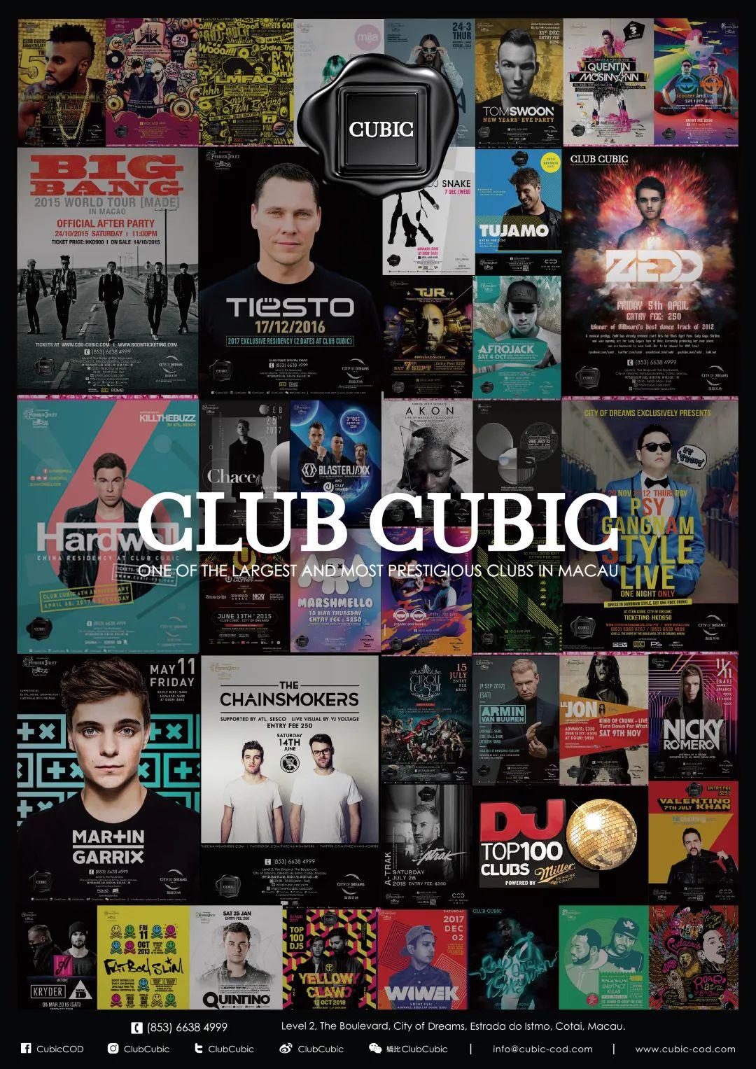 3月6日 (週六) 「嬌比」七彩忌廉派對-澳门娇比新濠天地酒吧/cubic club