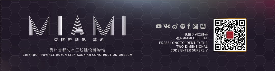 ???? ?????? 都匀【02/19-20】#Bounce双王炸女神驾到@Black Elves-都匀迈阿密酒吧/MIAMI CLUB 