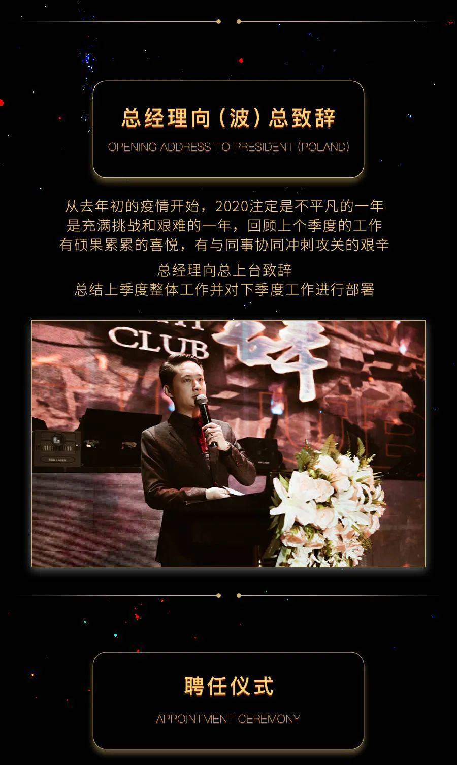 #202 NIGHT CLUB#鼠年不易，扭转乾坤 | Cattle to turn things around-长沙贰零贰酒吧/202酒吧/202 NIGHT CLUB