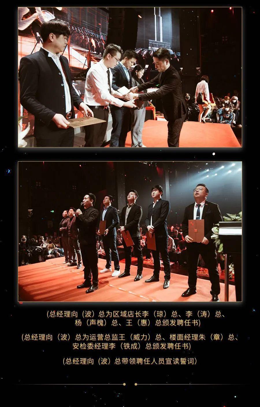 #202 NIGHT CLUB#鼠年不易，扭转乾坤 | Cattle to turn things around-长沙贰零贰酒吧/202酒吧/202 NIGHT CLUB