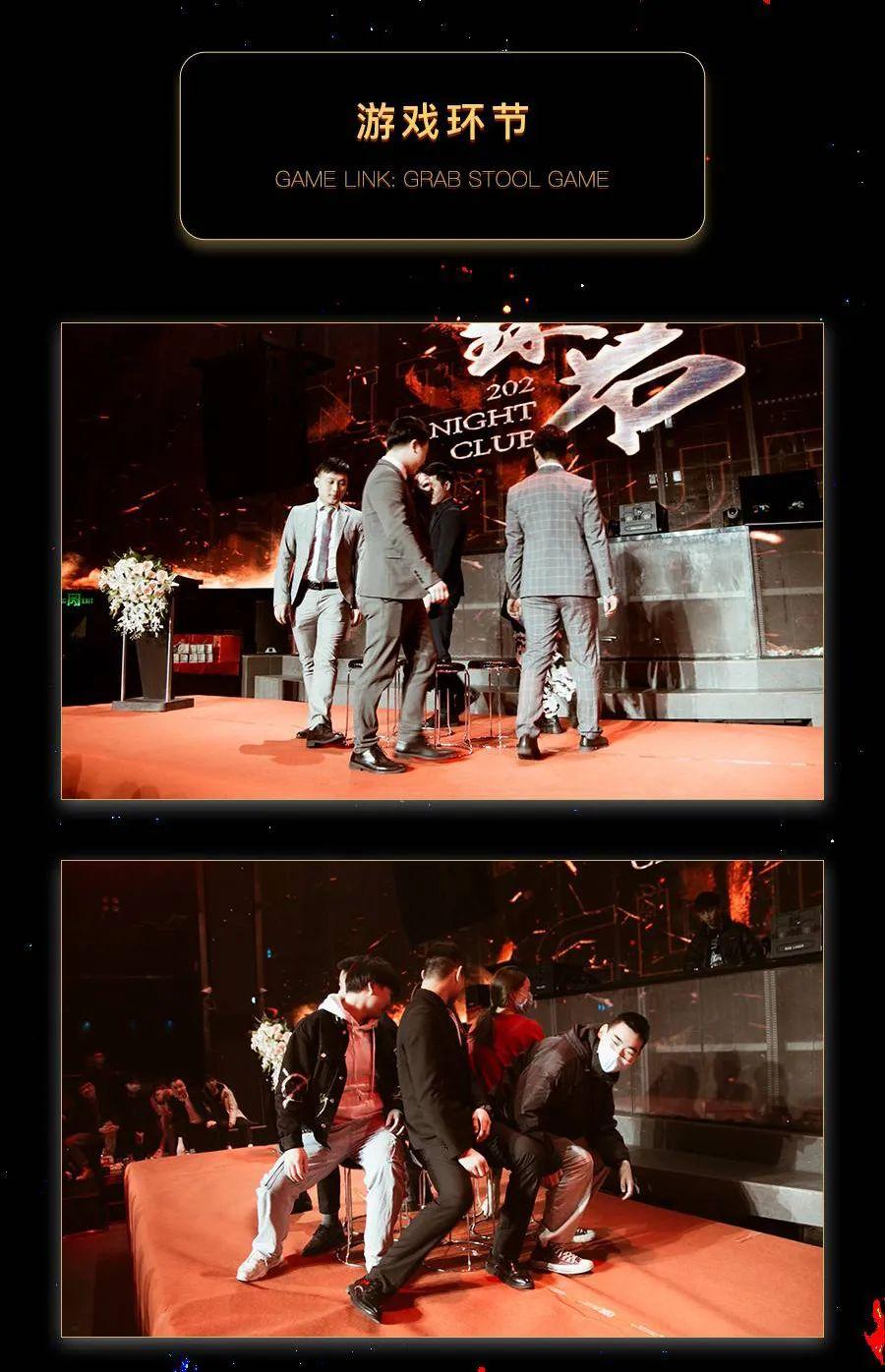 #202 NIGHT CLUB#鼠年不易，扭转乾坤 | Cattle to turn things around-长沙贰零贰酒吧/202酒吧/202 NIGHT CLUB
