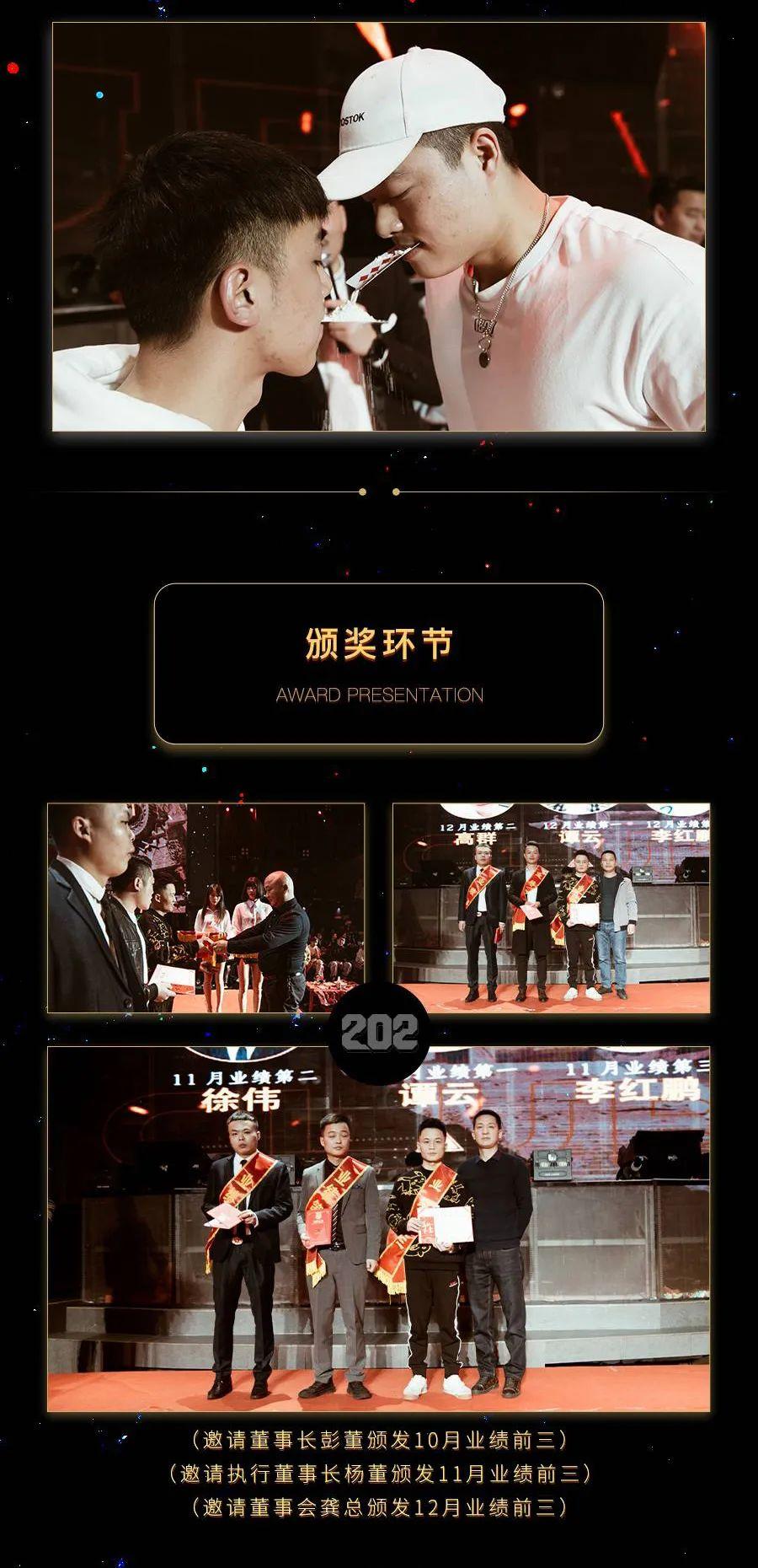 #202 NIGHT CLUB#鼠年不易，扭转乾坤 | Cattle to turn things around-长沙贰零贰酒吧/202酒吧/202 NIGHT CLUB