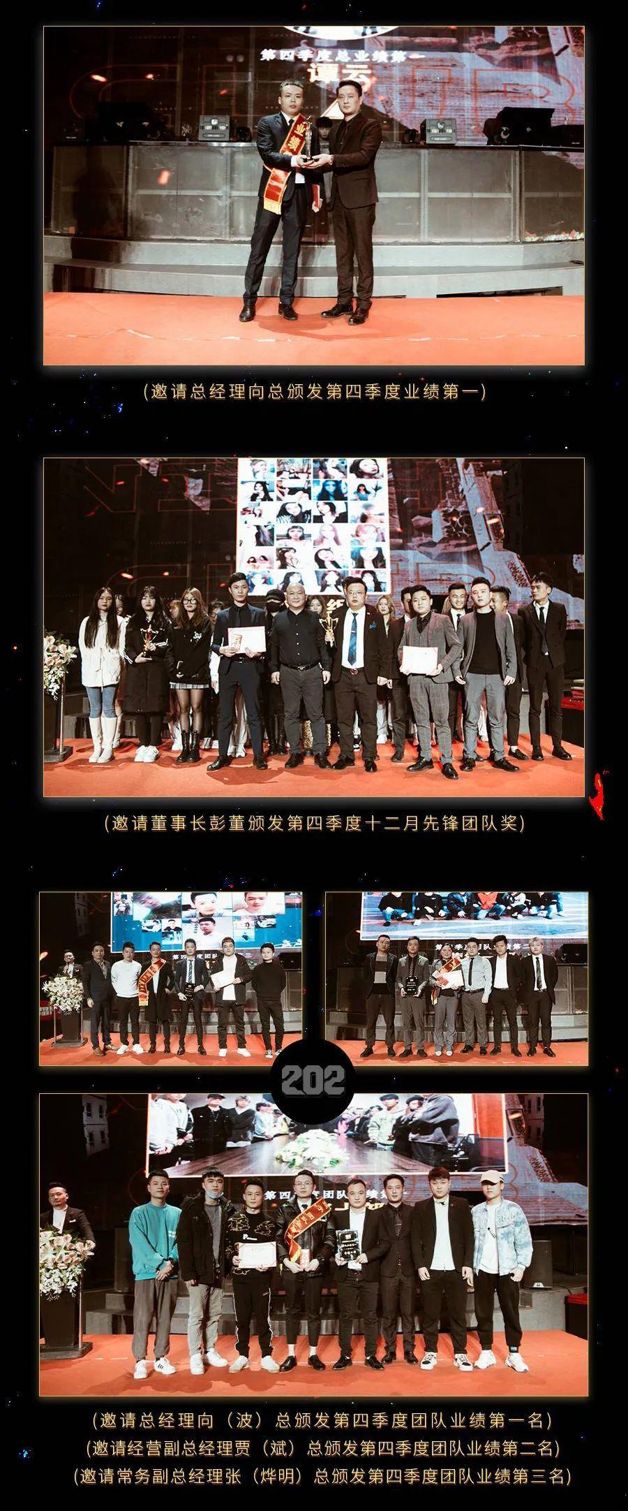 #202 NIGHT CLUB#鼠年不易，扭转乾坤 | Cattle to turn things around-长沙贰零贰酒吧/202酒吧/202 NIGHT CLUB