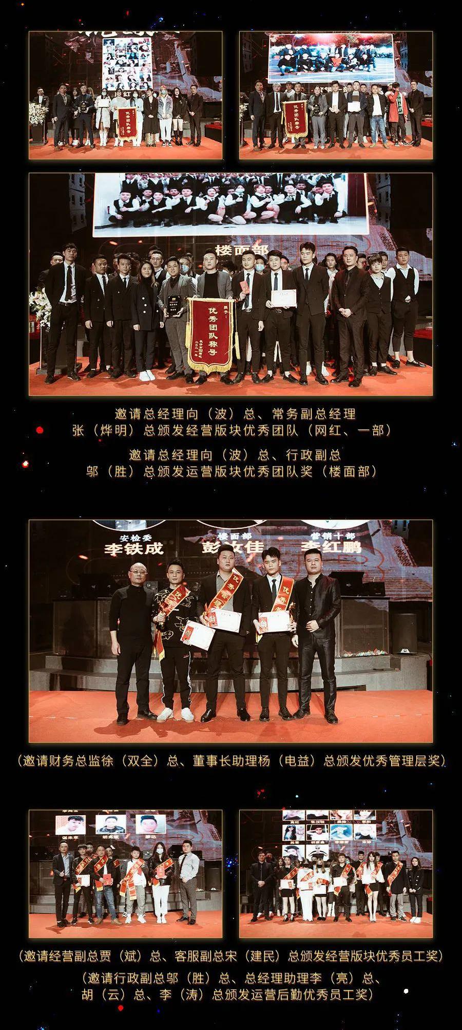 #202 NIGHT CLUB#鼠年不易，扭转乾坤 | Cattle to turn things around-长沙贰零贰酒吧/202酒吧/202 NIGHT CLUB