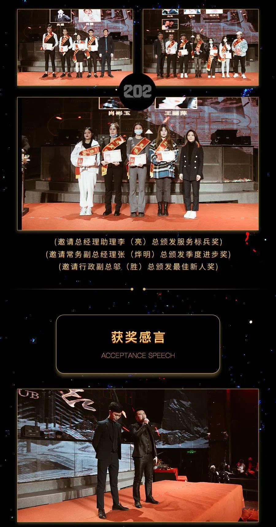 #202 NIGHT CLUB#鼠年不易，扭转乾坤 | Cattle to turn things around-长沙贰零贰酒吧/202酒吧/202 NIGHT CLUB