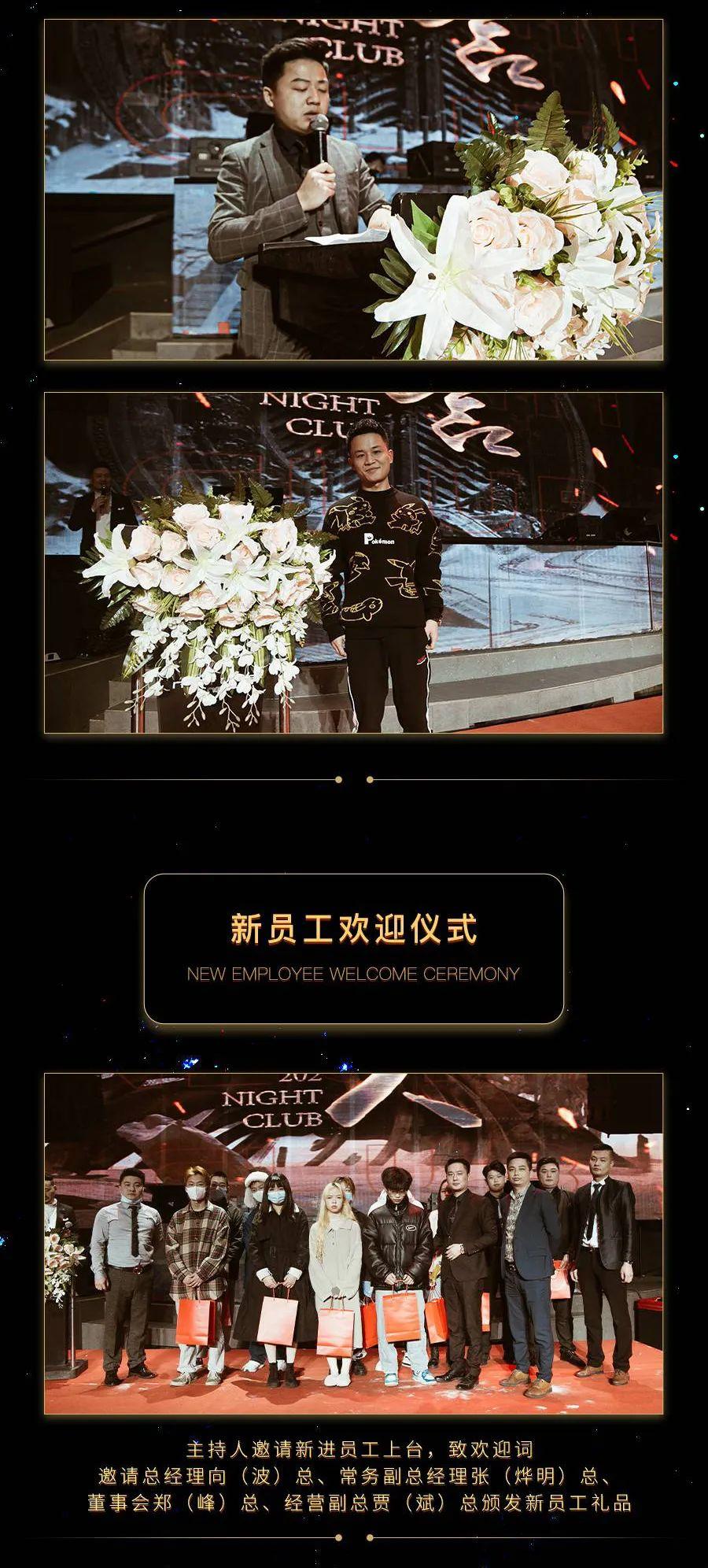 #202 NIGHT CLUB#鼠年不易，扭转乾坤 | Cattle to turn things around-长沙贰零贰酒吧/202酒吧/202 NIGHT CLUB