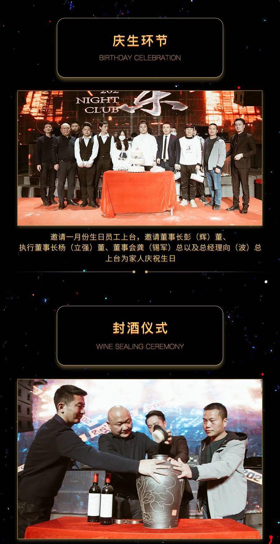 #202 NIGHT CLUB#鼠年不易，扭转乾坤 | Cattle to turn things around-长沙贰零贰酒吧/202酒吧/202 NIGHT CLUB