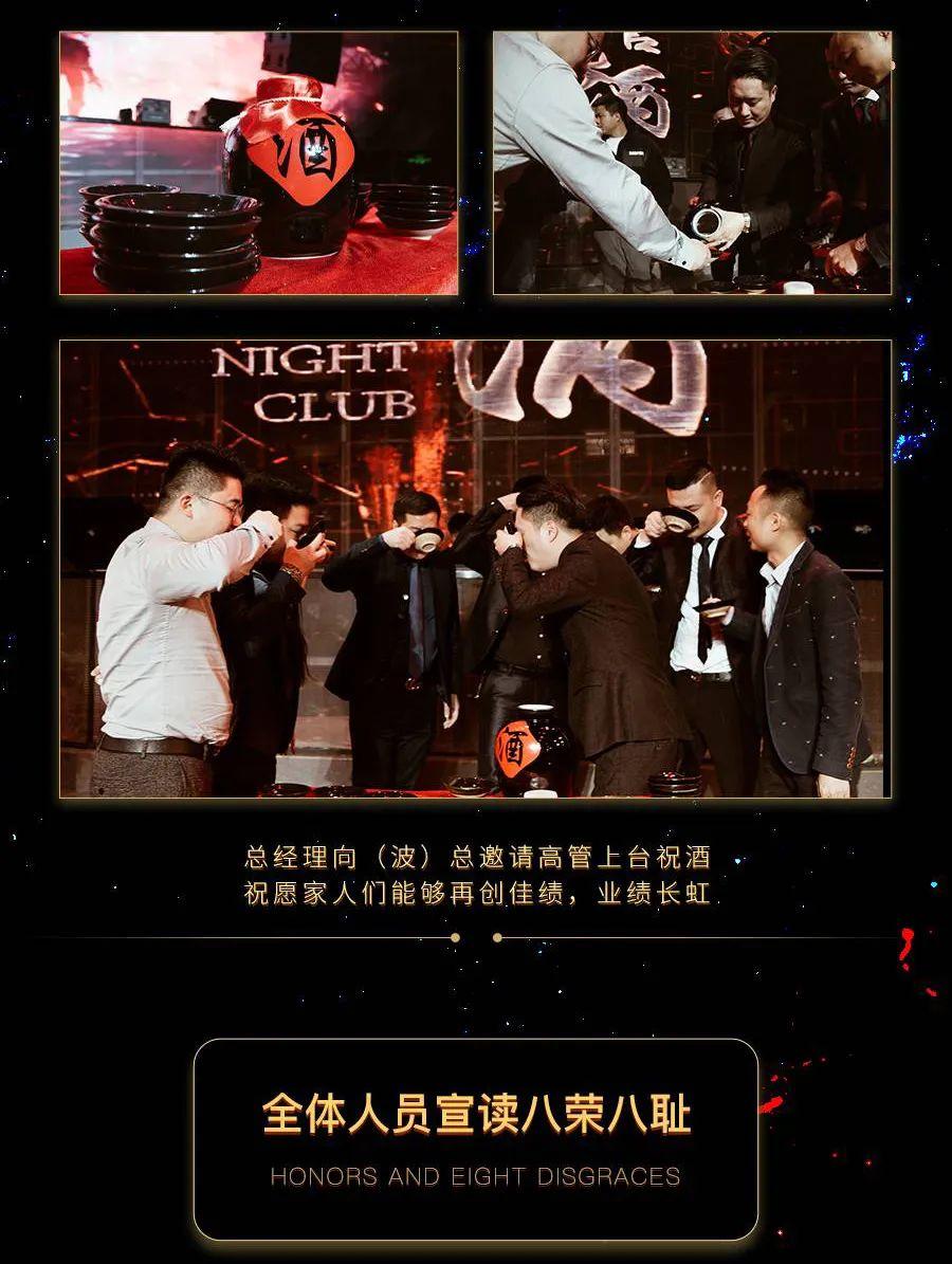#202 NIGHT CLUB#鼠年不易，扭转乾坤 | Cattle to turn things around-长沙贰零贰酒吧/202酒吧/202 NIGHT CLUB