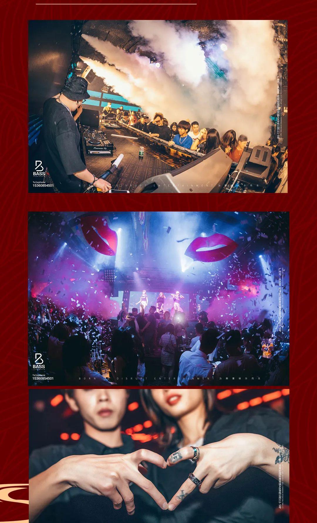 02.26 | 正月十五，大闹元宵，是时候拼一场宿醉了！-广州贝斯酒吧/BASS PARTY HOUSE