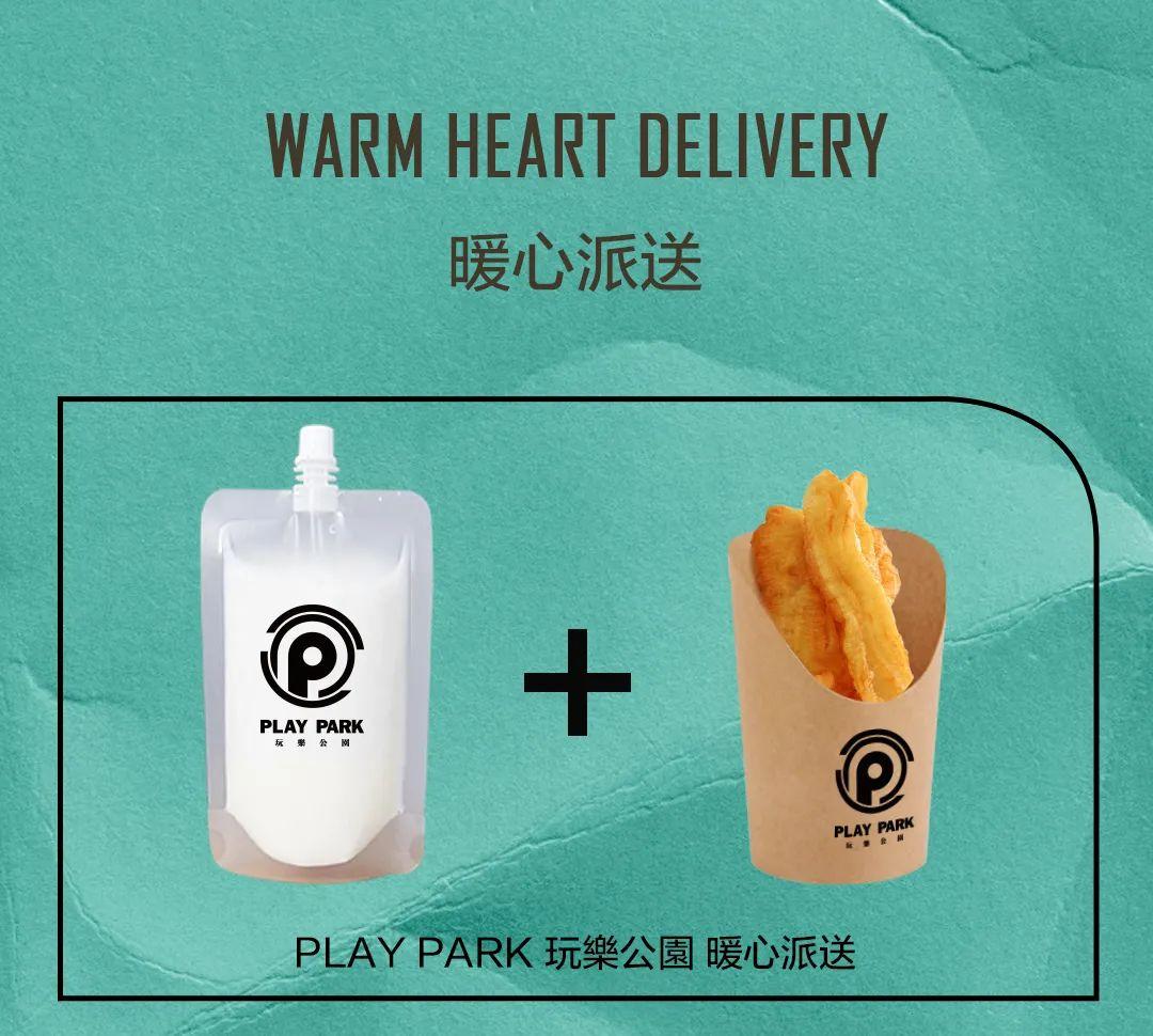 ???? ????丨日出文化·迎接黎明-贺州玩樂公園酒吧/玩乐酒吧/PLAY PARK
