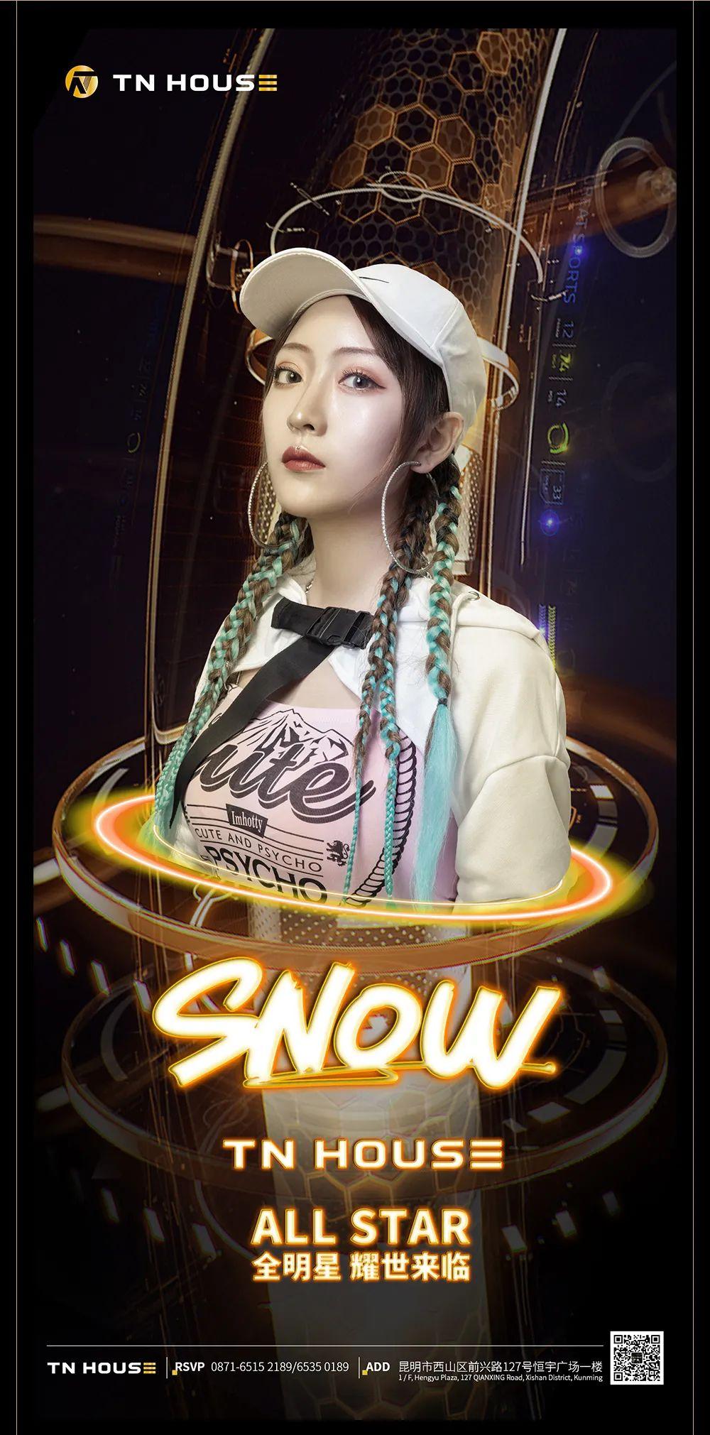 TN HOUSE｜ALL STAR 全明星阵容 耀世来临！触动你的每一个神经-昆明提芙莱酒吧/TN HOUSE