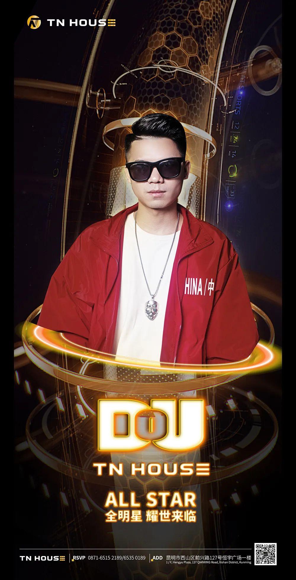 TN HOUSE｜ALL STAR 全明星阵容 耀世来临！触动你的每一个神经-昆明提芙莱酒吧/TN HOUSE