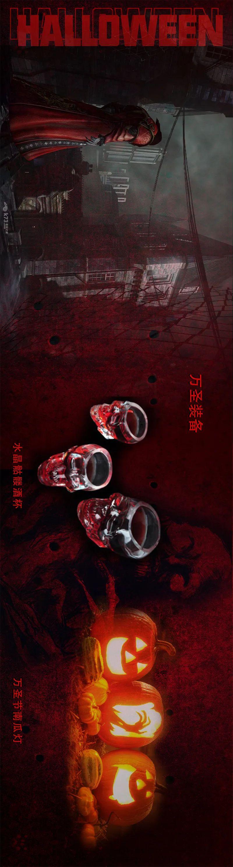 FREE HOUSE Halloween 特别企划：深渊之触-降临-上海菲林浩斯酒吧/FREE HOUSE
