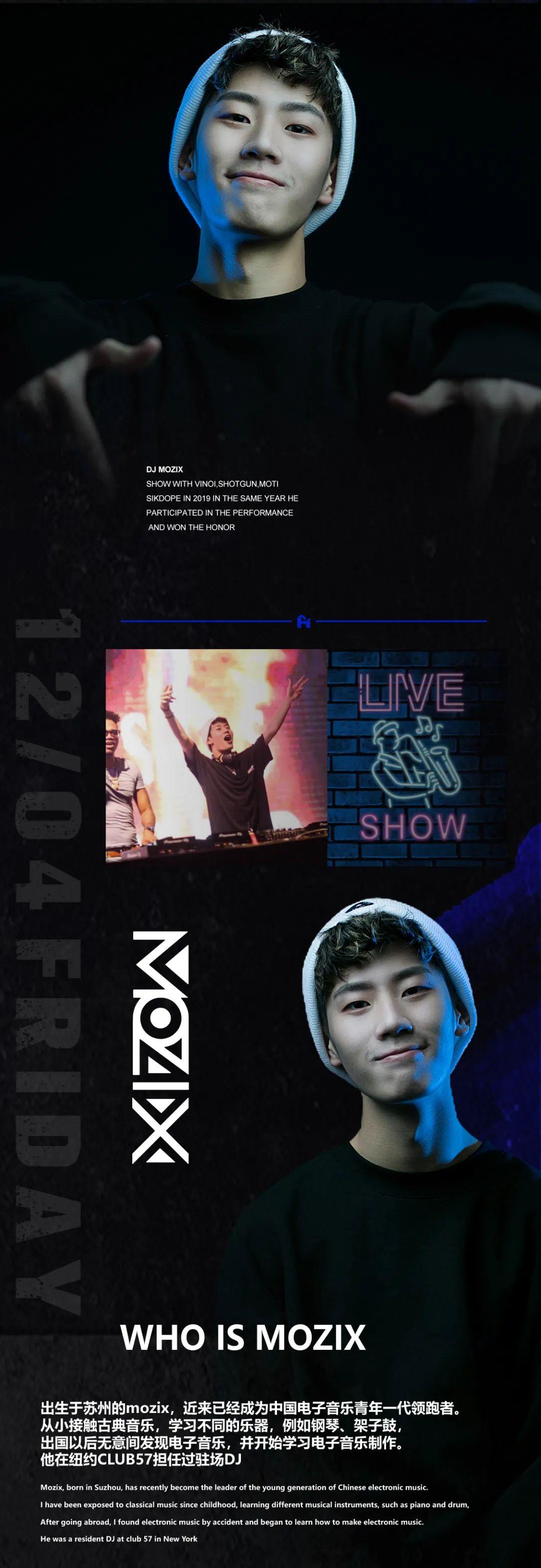 Dec.4st  宝藏男孩 DJ MOZIX 你的蹦迪私教 又一波圈粉操作正在进行中...-上海菲林浩斯酒吧/FREE HOUSE