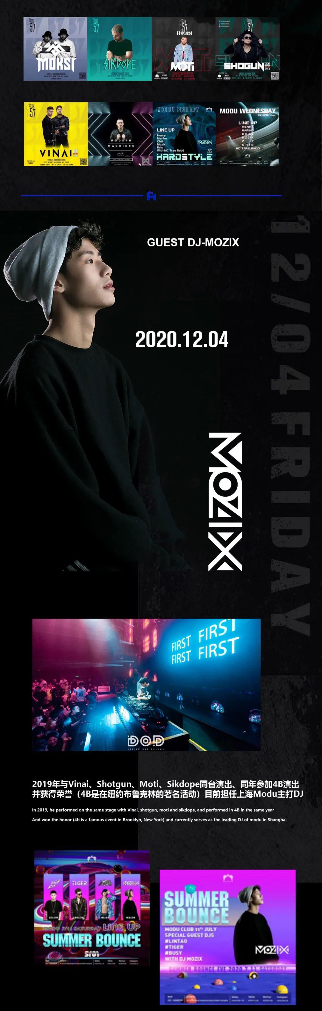 Dec.4st  宝藏男孩 DJ MOZIX 你的蹦迪私教 又一波圈粉操作正在进行中...-上海菲林浩斯酒吧/FREE HOUSE