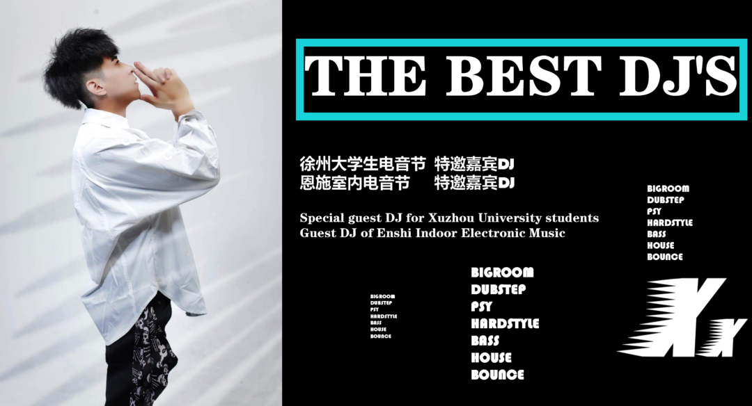 你的韩风小鲜肉甜酷男孩正在派送中....-邵阳波波缪斯酒吧/BOBO MUSE