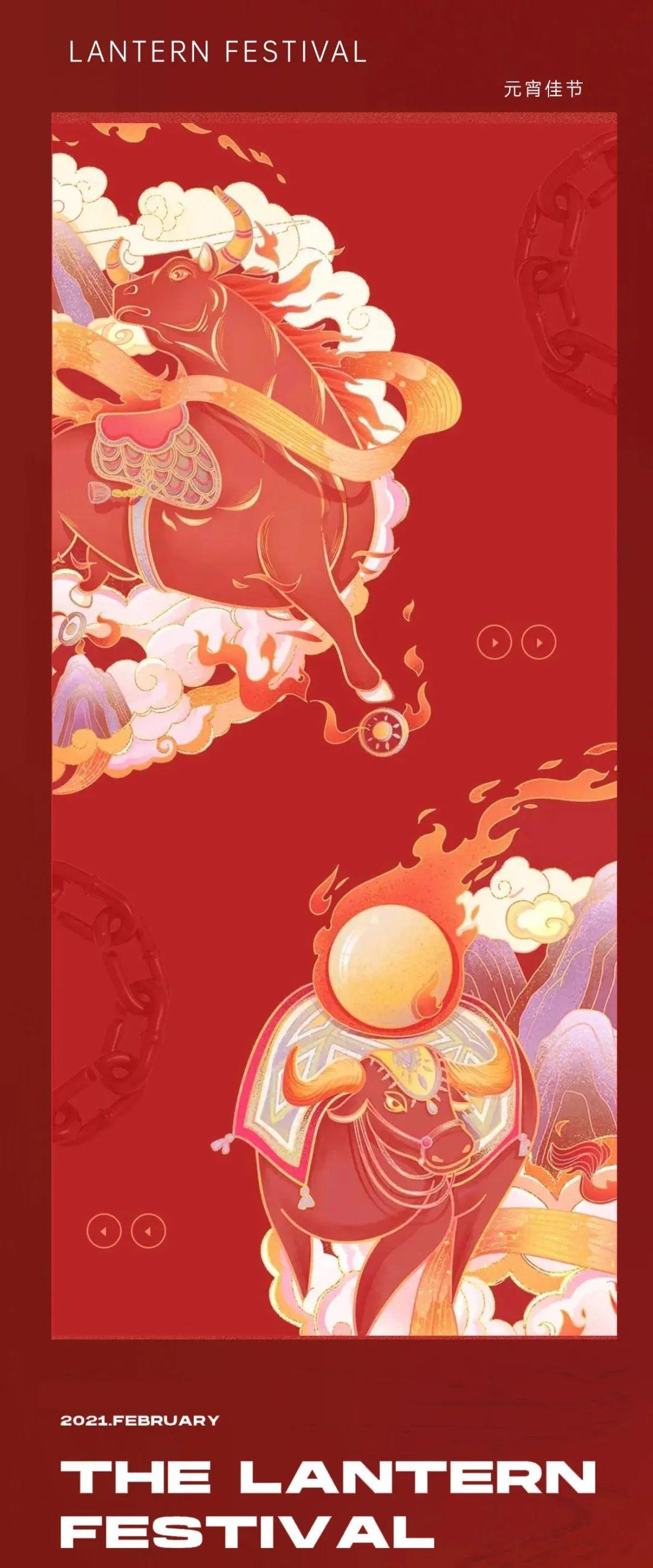 CLUB REX|春“宵”一刻，带你解锁新姿势，猜灯谜获礼品，赏花灯俏佳人!-许昌瑞克思酒吧/Rex Club