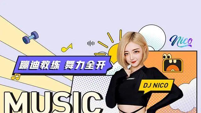 PACHA CLUB | 嘉宾你来选，MONEY我来出  只为你快乐的一晚-深圳派莎酒吧/PACHA CLUB
