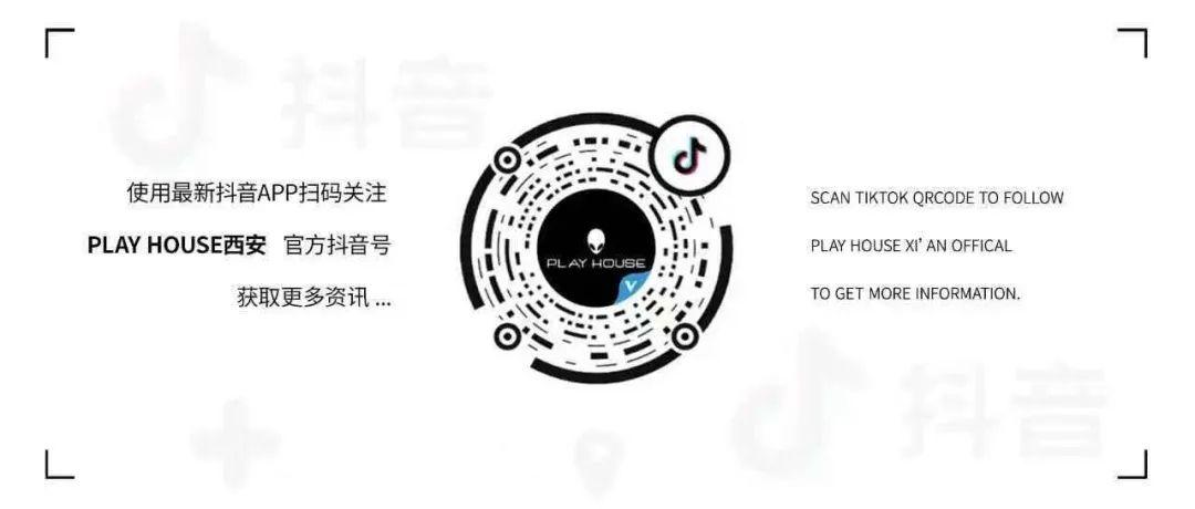 “在洛杉矶,他们花光了我身上所有的钱”-西安PH酒吧/普乐浩斯酒吧/Play House “在洛杉矶,他们花光了我身上所有的钱”-西安PH酒吧/普乐浩斯酒吧/Play House