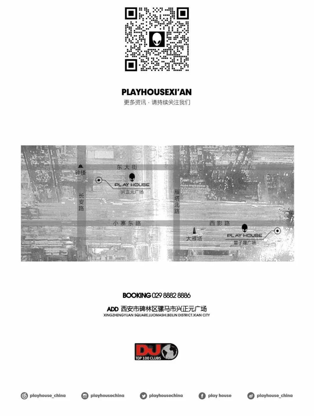 “在洛杉矶,他们花光了我身上所有的钱”-西安PH酒吧/普乐浩斯酒吧/Play House “在洛杉矶,他们花光了我身上所有的钱”-西安PH酒吧/普乐浩斯酒吧/Play House