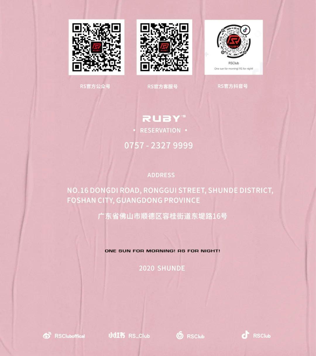 Ruby&amp;#39;s丨暴走小萝莉DJ YUKI&amp;#39;甜蜜爆击-韶关TNT酒吧/TNT NIGHT CLUB