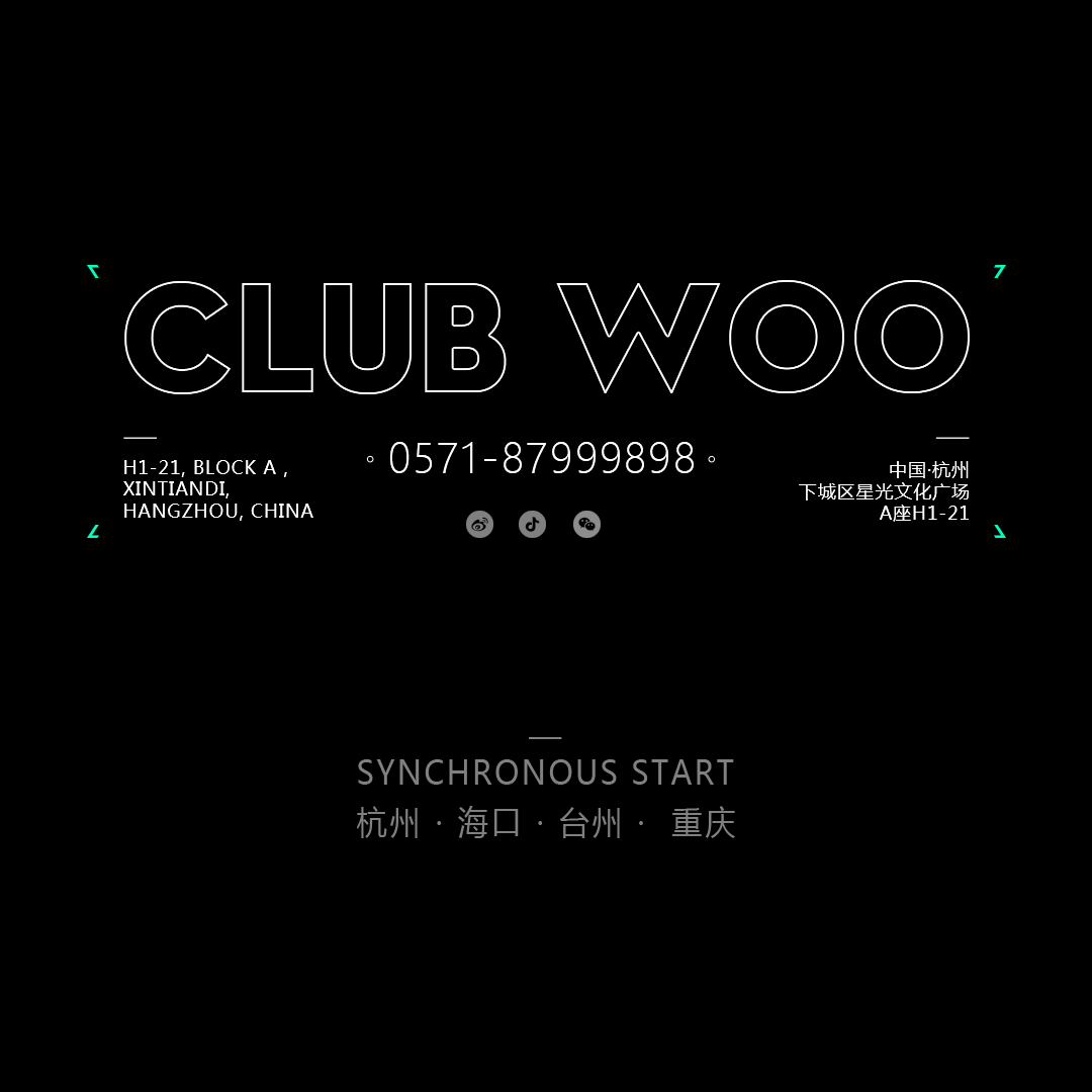 看什么看？这是我的&amp;quot;宝藏男孩&amp;quot;你别管！-杭州喔酒吧/WOO酒吧/WOO Club