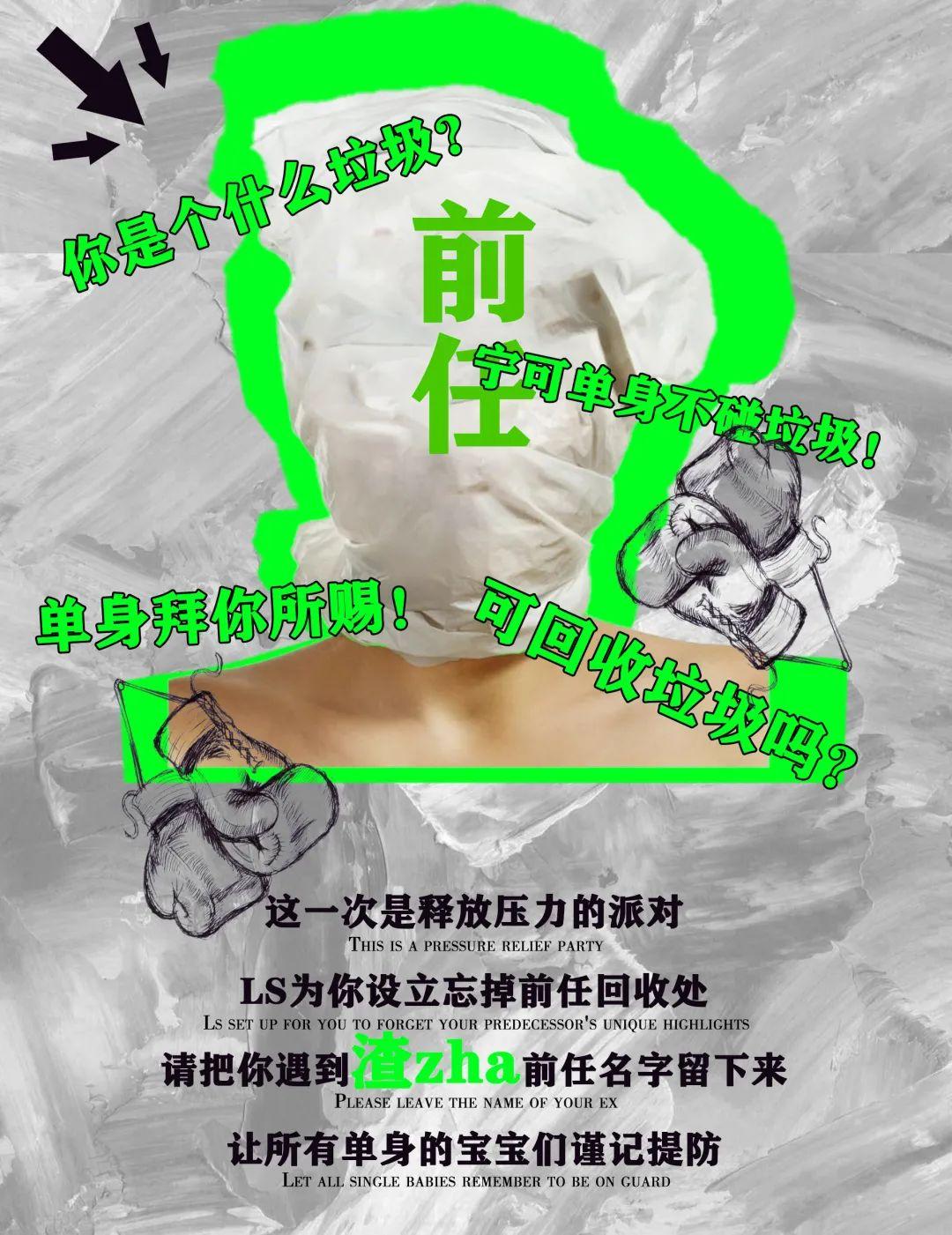 感谢放过，LS不是单身狗的收留所！-南阳LS酒吧/LIT STATION