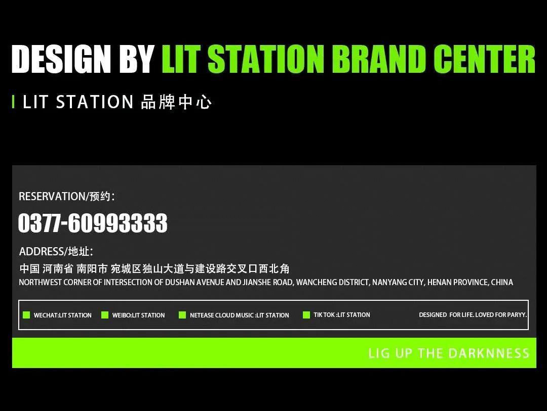 感谢放过，LS不是单身狗的收留所！-南阳LS酒吧/LIT STATION