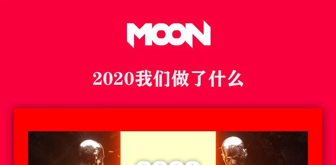 MOON CLUB I 这里有一份关于你的娱乐动态，请查收！！！-南阳月色酒吧/MOON CLUB